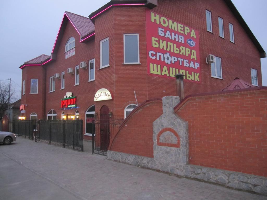 Jaguar Hotel Complex Harkov Kültér fotó