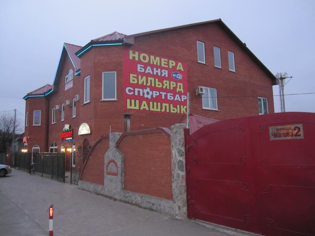 Jaguar Hotel Complex Harkov Kültér fotó